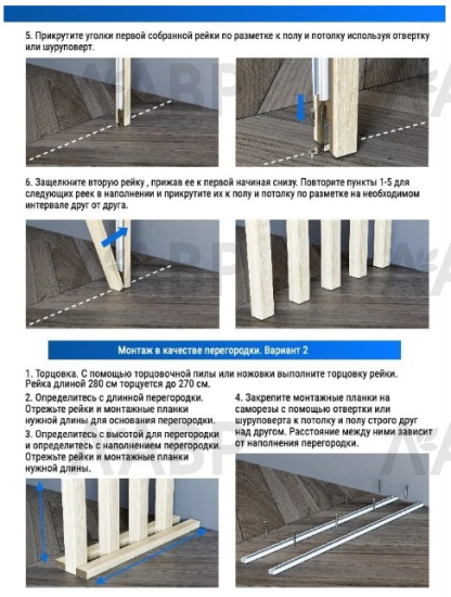 рейка интерьерная МДФ 22*30*2800 дуб крафт табачный / 35293 / оптом и в розницу / мебельная фурнитура "ЛАВР"