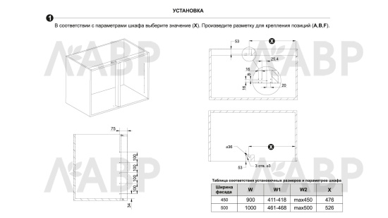 угловое решение 900-1000мм, доводчик, правый, графит, Боярд/KRM10/900-1000/R/GRPH / 725601 / оптом и в розницу / мебельная фурнитура "ЛАВР"