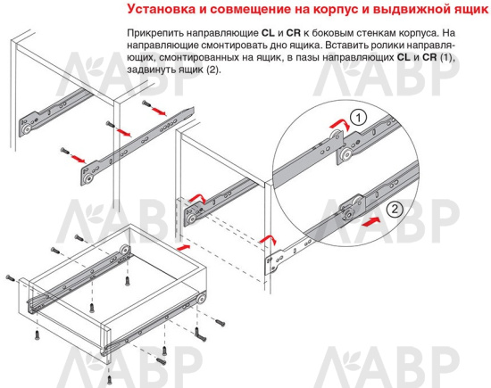 Направляющие роликовые 350мм белые Boyard / 709012 / оптом и в розницу / мебельная фурнитура "ЛАВР"