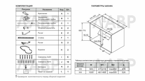 угловое решение 900-1000мм, доводчик, правый, графит, Боярд/KRM10/900-1000/R/GRPH / 725601 / оптом и в розницу / мебельная фурнитура "ЛАВР"