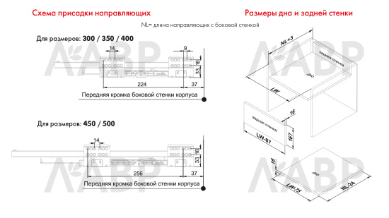 Выдвижной ящик СТАРТ тонкий с доводчиком 198*450мм белый SB20W.1/450 Boyard / 709446 / оптом и в розницу / мебельная фурнитура "ЛАВР"