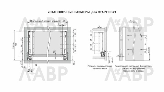 СТАРТ выдвижной ящик  с доводчиком, тонкий 230 мм, графит /SB21GRPH.1/500 / 709598 / оптом и в розницу / мебельная фурнитура "ЛАВР"