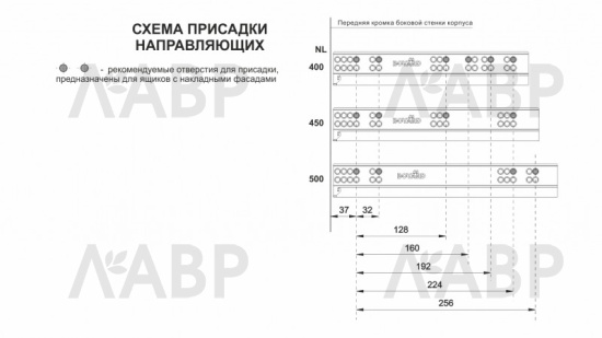 направляющие 100% скрытого монтажа 500 мм/DB8981Zn/500 B-Slide / 709584 / оптом и в розницу / мебельная фурнитура "ЛАВР"