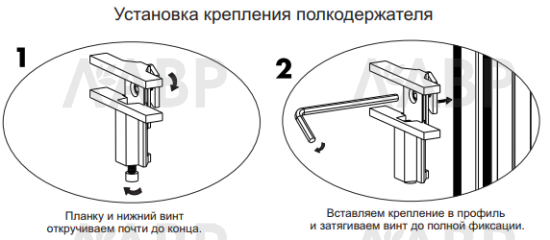 стеллаж/крепление полкодержателя серебро матовое /К23 / 41009 / оптом и в розницу / мебельная фурнитура "ЛАВР"