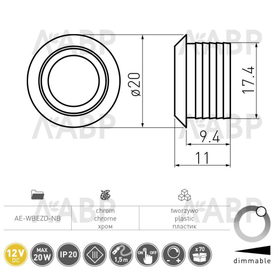 Выключатель сенсорный с функцией диммера12V хром AE-WBEZD-NB GTV / 33232 / оптом и в розницу / мебельная фурнитура "ЛАВР"