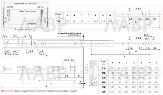 Направляющие шариковые полного выдвижения 350мм DB3501Zn/350 Boyard / 709083 / оптом и в розницу / мебельная фурнитура "ЛАВР"