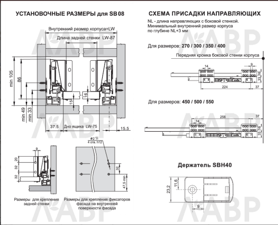 Держатель продольного рейлинга ящика СТАРТ белый SBH40/W Boyard / 709411 / оптом и в розницу / мебельная фурнитура "ЛАВР"
