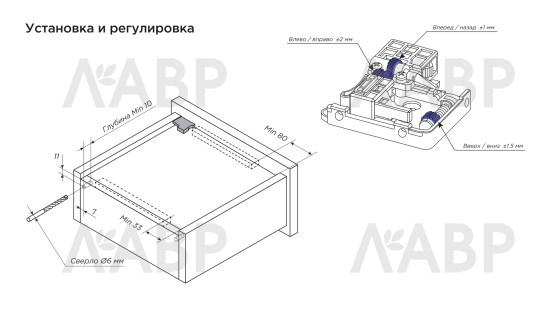 направляющие скрытого монтажа с доводчиком полного выдвижения 400 мм Laurus PRO Монолит  / 509171 / оптом и в розницу / мебельная фурнитура "ЛАВР"