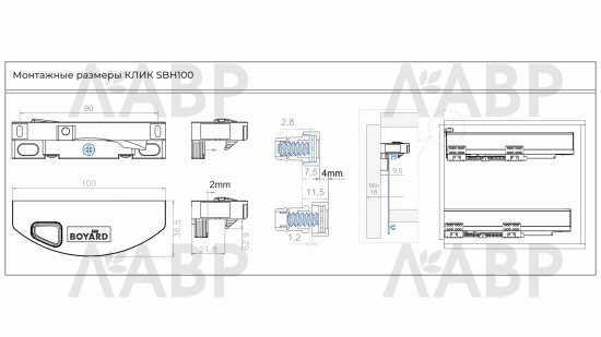 Фиксатор внутреннего ящика СТАРТ белый SBH100/W Boyard / 709511 / оптом и в розницу / мебельная фурнитура "ЛАВР"