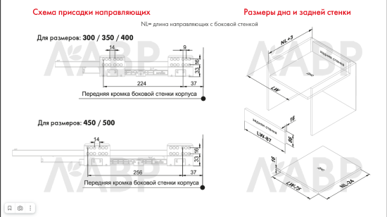 Выдвижной ящик СТАРТ тонкий с доводчиком 115*500мм белый SB18W.1/500 Boyard / 709432 / оптом и в розницу / мебельная фурнитура "ЛАВР"