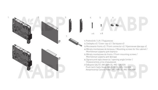 подъемник GTV HORIZON Push To Open, F1100-2250, H300-650мм, вес 2,8-7кг, белый/PD-H-P2O-MEDIUM-10 / 06169 / оптом и в розницу / мебельная фурнитура "ЛАВР"