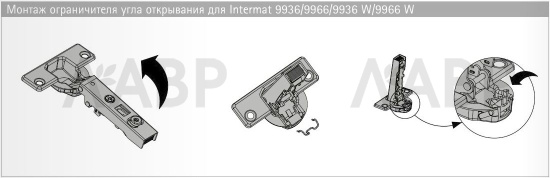 Ограничитель угла открывания для петли Intermat 9936 c 95 до 85 градусов 9088254 Hettich / 97392 / оптом и в розницу / мебельная фурнитура "ЛАВР"