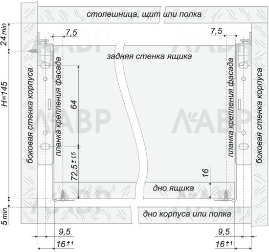 Металлобоксы 400*86мм белые MB08601W/400 Boyard / 709091 / оптом и в розницу / мебельная фурнитура "ЛАВР"