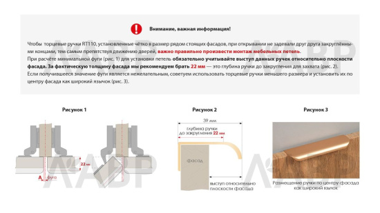 Ручка мебельная торцевая 512мм черный RT110BL.1/000/600 Boyard / 719962-7 / оптом и в розницу / мебельная фурнитура "ЛАВР"