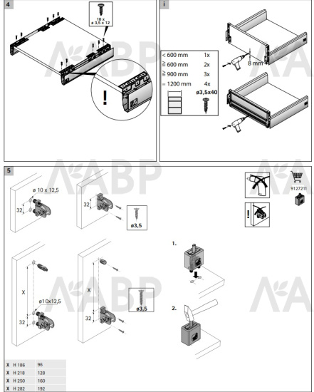 Выдвижной ящик ArciTech 94*500мм, БЕЗ направляющих белый 9149302 Hettich / 37868 / оптом и в розницу / мебельная фурнитура "ЛАВР"