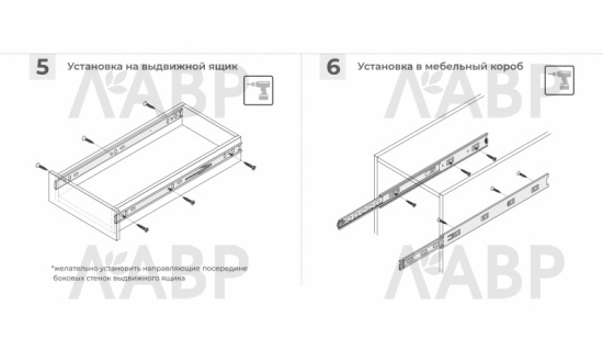 направляющие шар Боярд с довод Satellite 450мм/DB4525Zn/450 / 709618 / оптом и в розницу / мебельная фурнитура "ЛАВР"