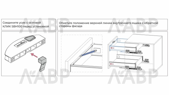 Фиксатор внутреннего ящика СТАРТ серый SBH100/GR Boyard / 709510 / оптом и в розницу / мебельная фурнитура "ЛАВР"