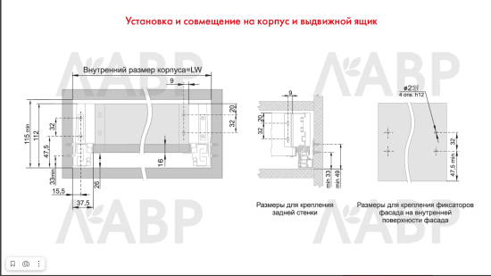 Выдвижной ящик СТАРТ тонкий с доводчиком 115*500мм белый SB18W.1/500 Boyard / 709432 / оптом и в розницу / мебельная фурнитура "ЛАВР"