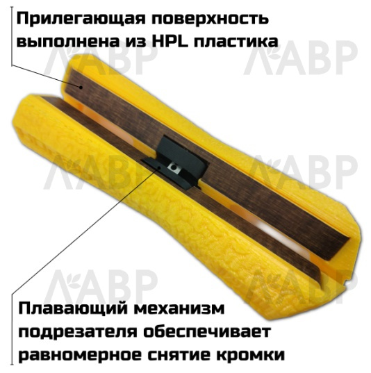 подрезатель кромки ПВХ ПК-64 / 58339 / оптом и в розницу / мебельная фурнитура "ЛАВР"