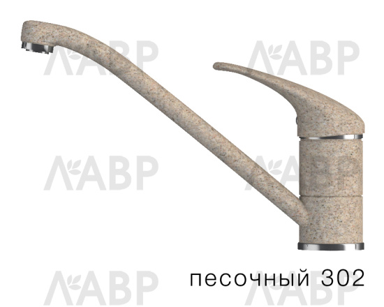 Смеситель низкий излив №302 песочный / 62165 / оптом и в розницу / мебельная фурнитура "ЛАВР"